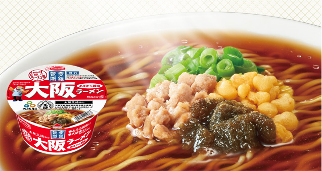 産経新聞 大阪ラーメン あまから醤油