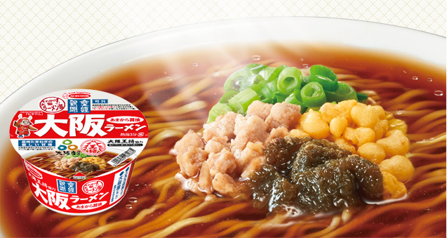 産経新聞 大阪ラーメン あまから醤油