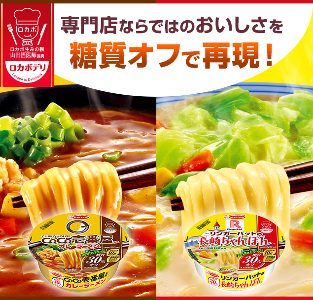 コスメ/美容GOGO'sショップさま専用カロリリーフ - ダイエット食品