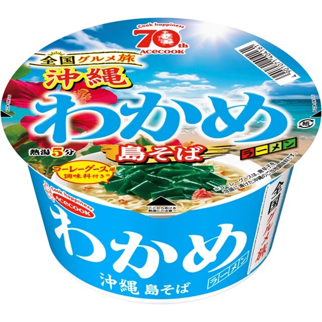 全国グルメ旅×わかめラーメン　沖縄　島そば