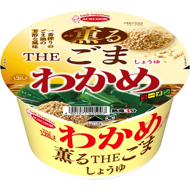 わかめラーメン　薫るTHEごましょうゆ