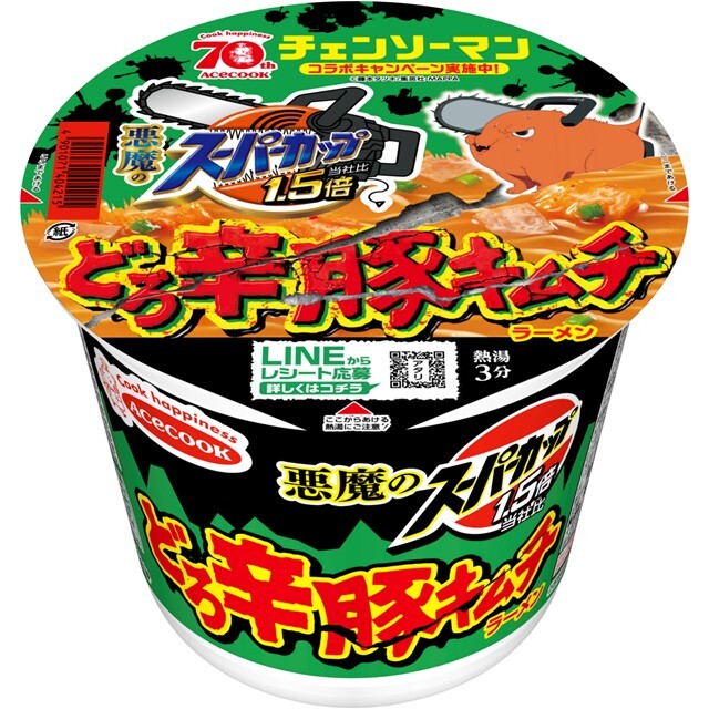 悪魔のスーパーカップ１．５倍　どろ辛豚キムチラーメン